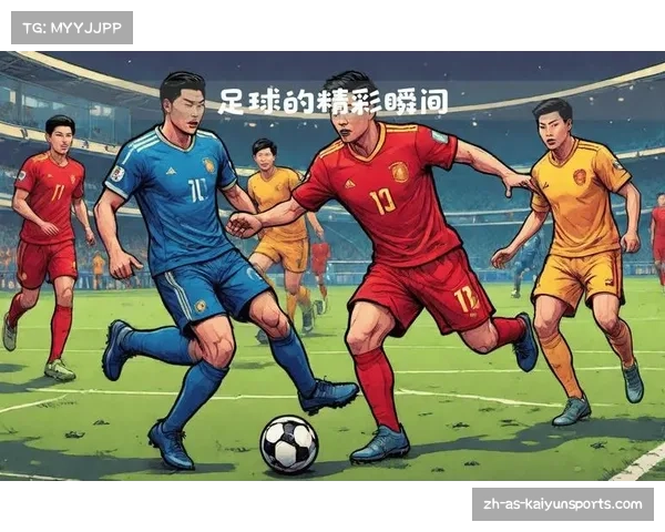 欧冠决赛经典回顾带你重温欧洲足球巅峰对决的传奇时刻