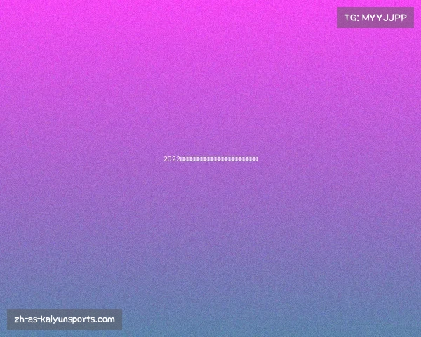 2022世界杯比赛回放如何观看全网资源及平台推荐指南